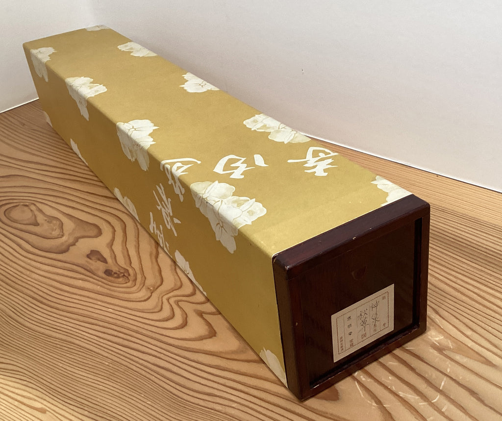 Shinsen Tokuoka - Autumn Grasses (秋叢)