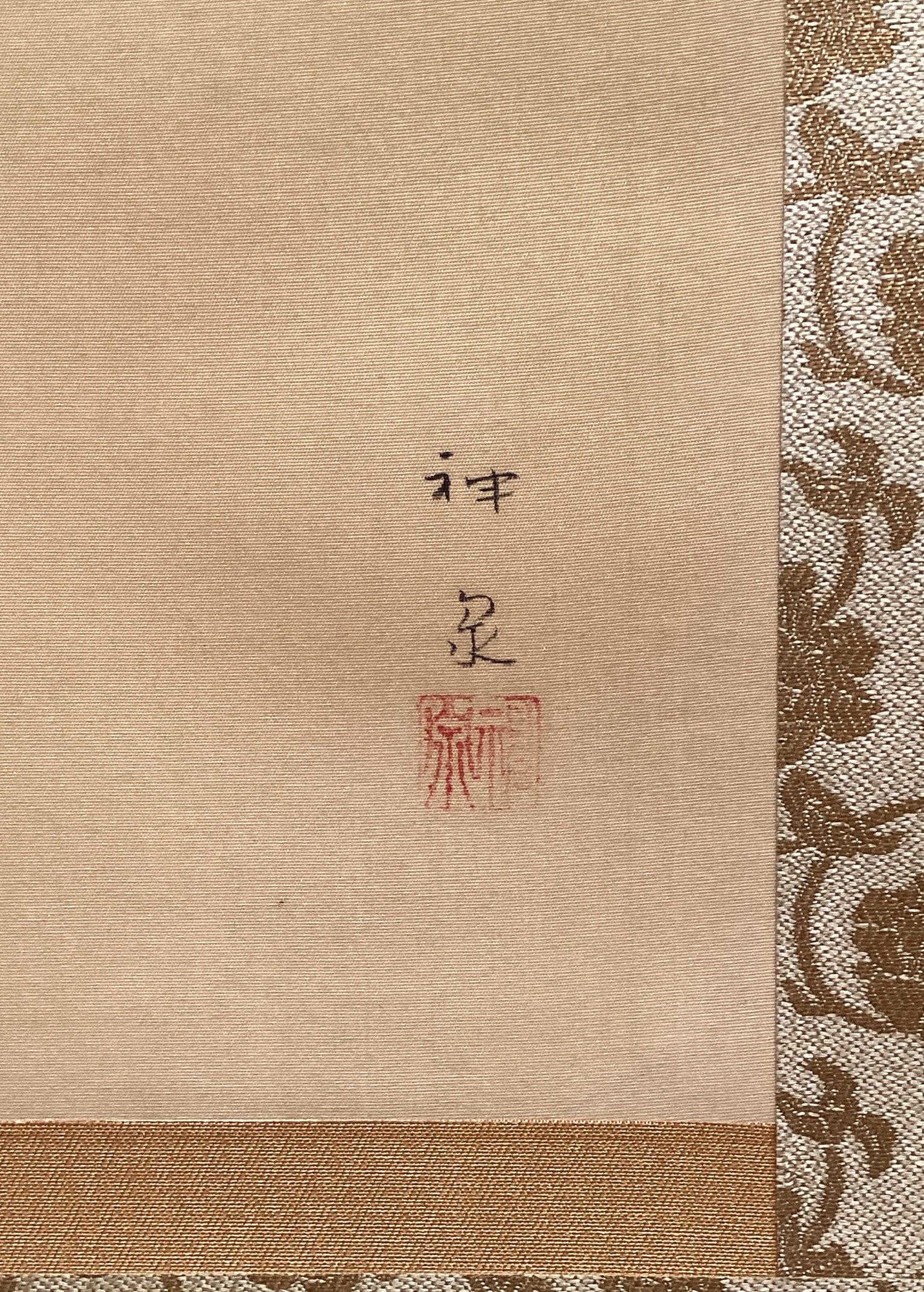 Shinsen Tokuoka - Autumn Grasses (秋叢)