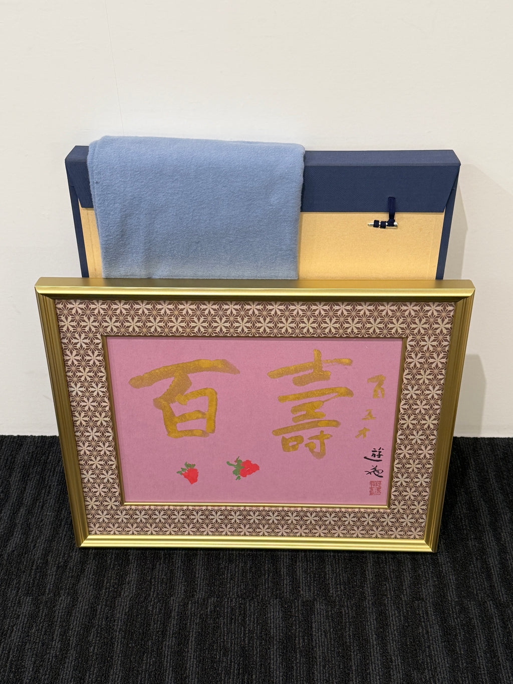 Yuki Ogura - One Hundred Longevities (書 百壽)