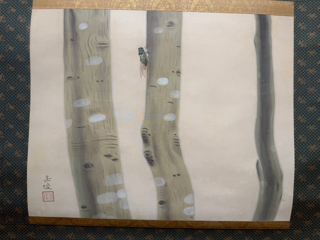 Gakuryo Nakamura - Song of the Cicada (蝉吟)