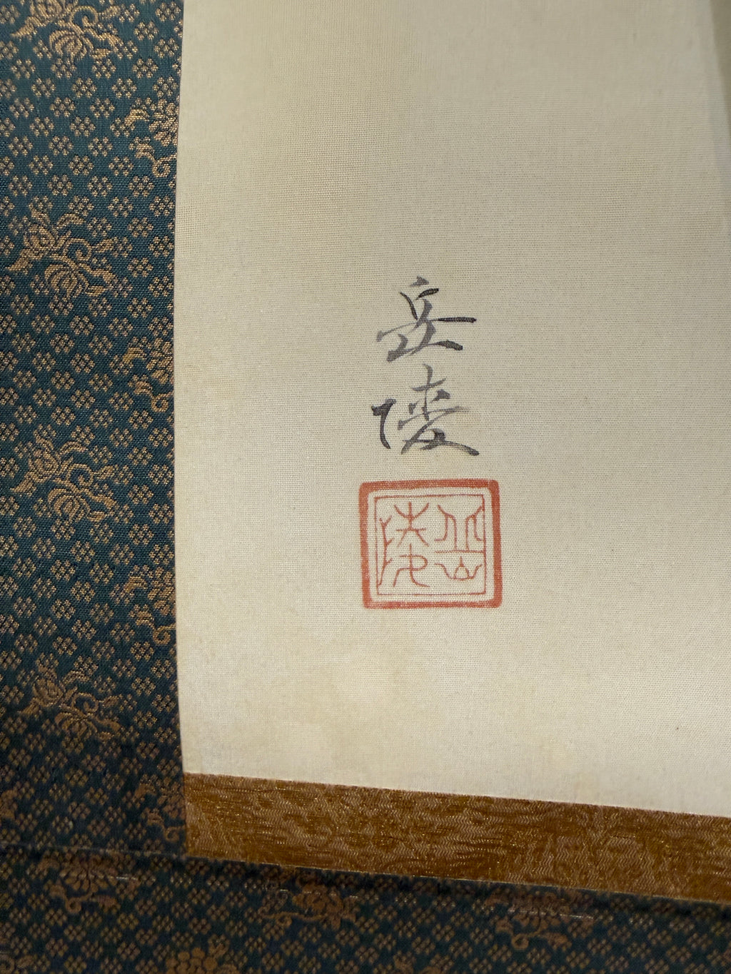 Gakuryo Nakamura - Song of the Cicada (蝉吟)
