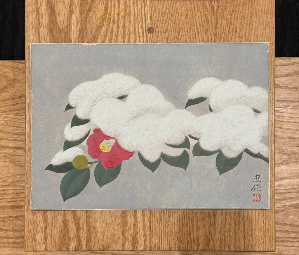 Chusaku Oyama - Winter Dawn (冬晨)