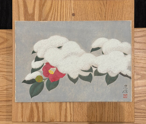 Chusaku Oyama - Winter Dawn (冬晨)