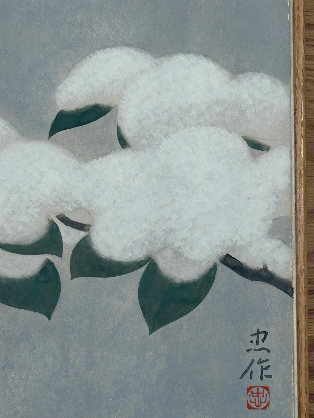 Chusaku Oyama - Winter Dawn (冬晨)