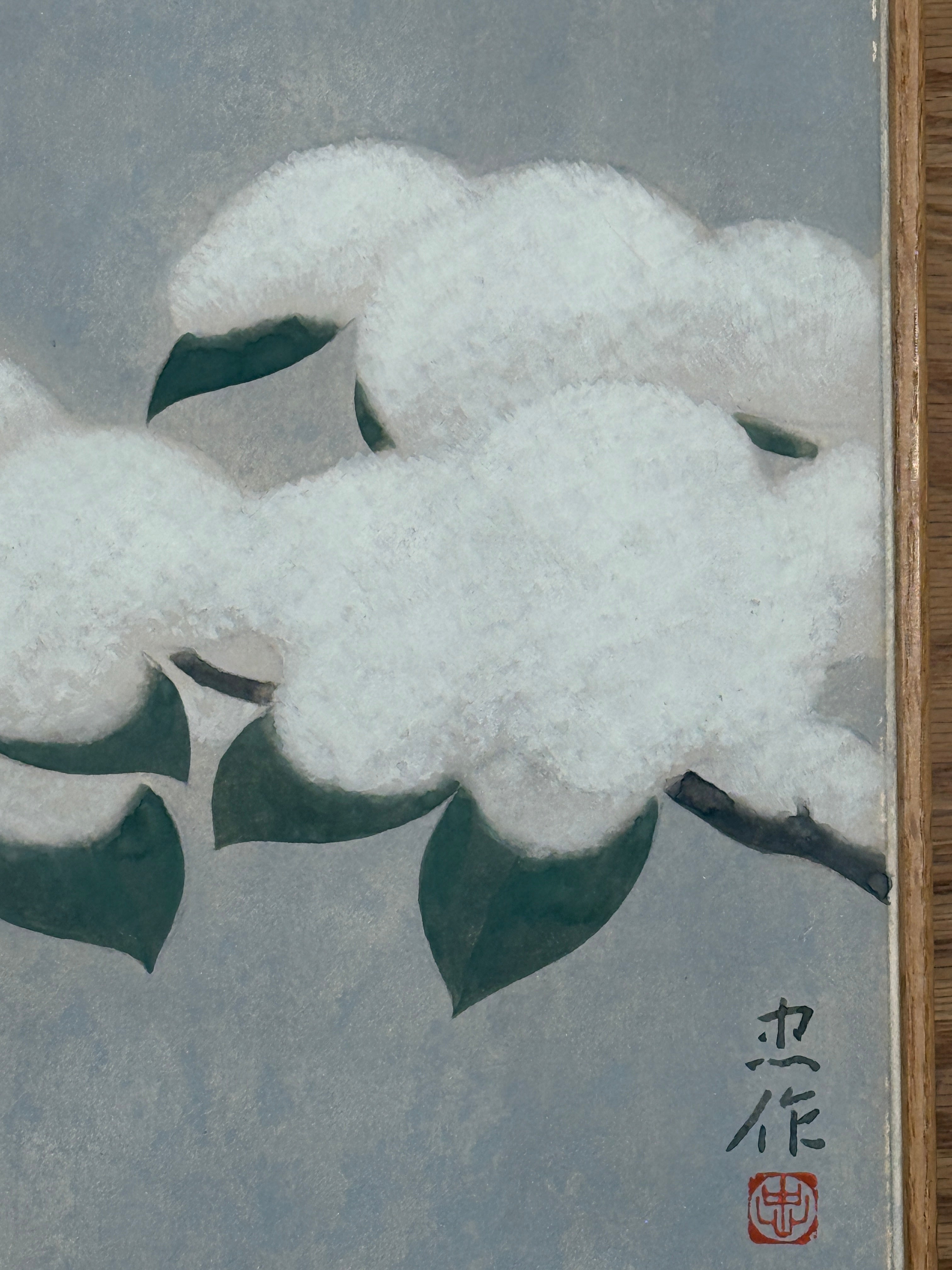 Chusaku Oyama - Winter Dawn (冬晨)