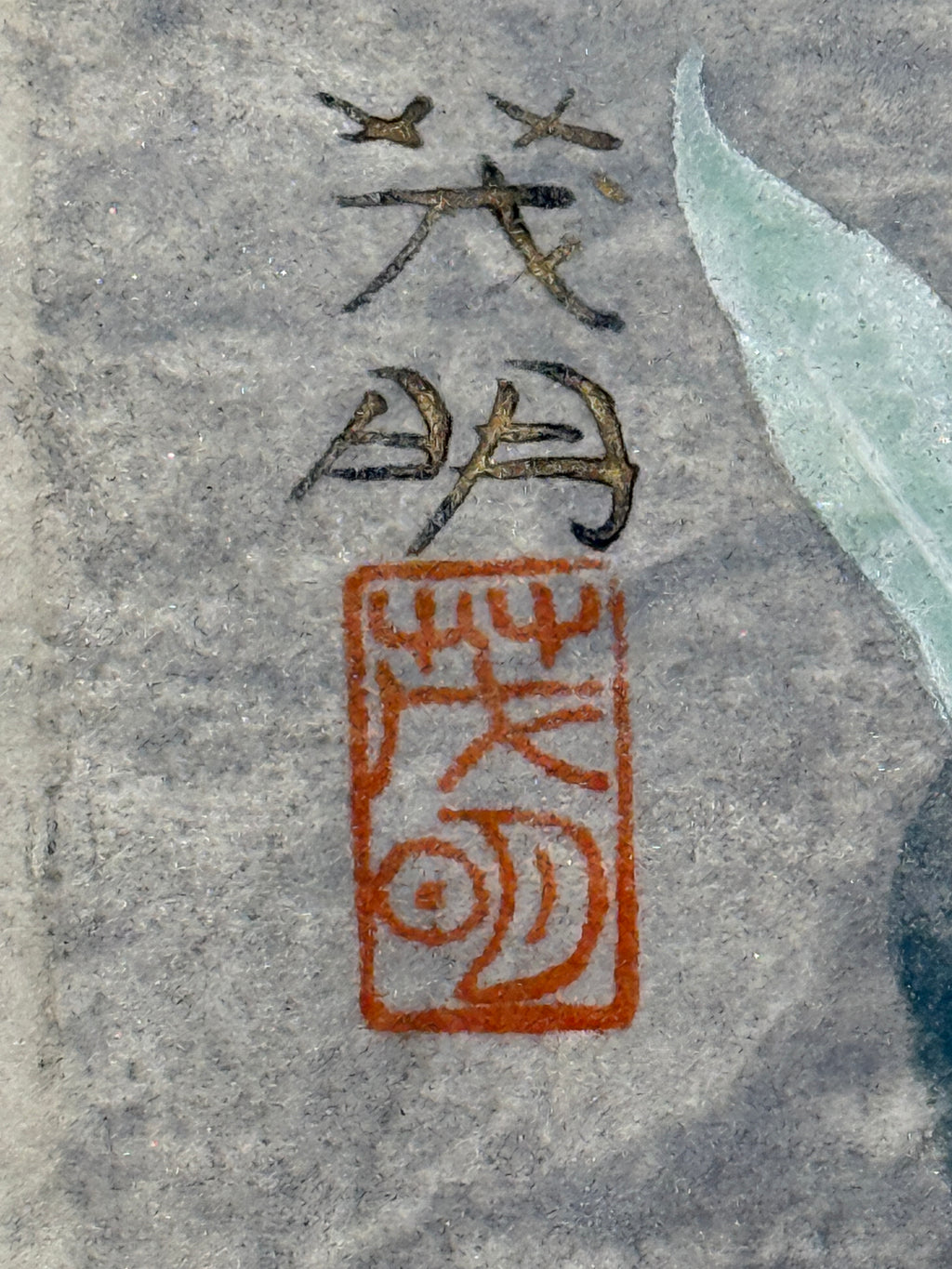 Shigeaki Kuromitsu - Chinese Bellflower (桔梗)