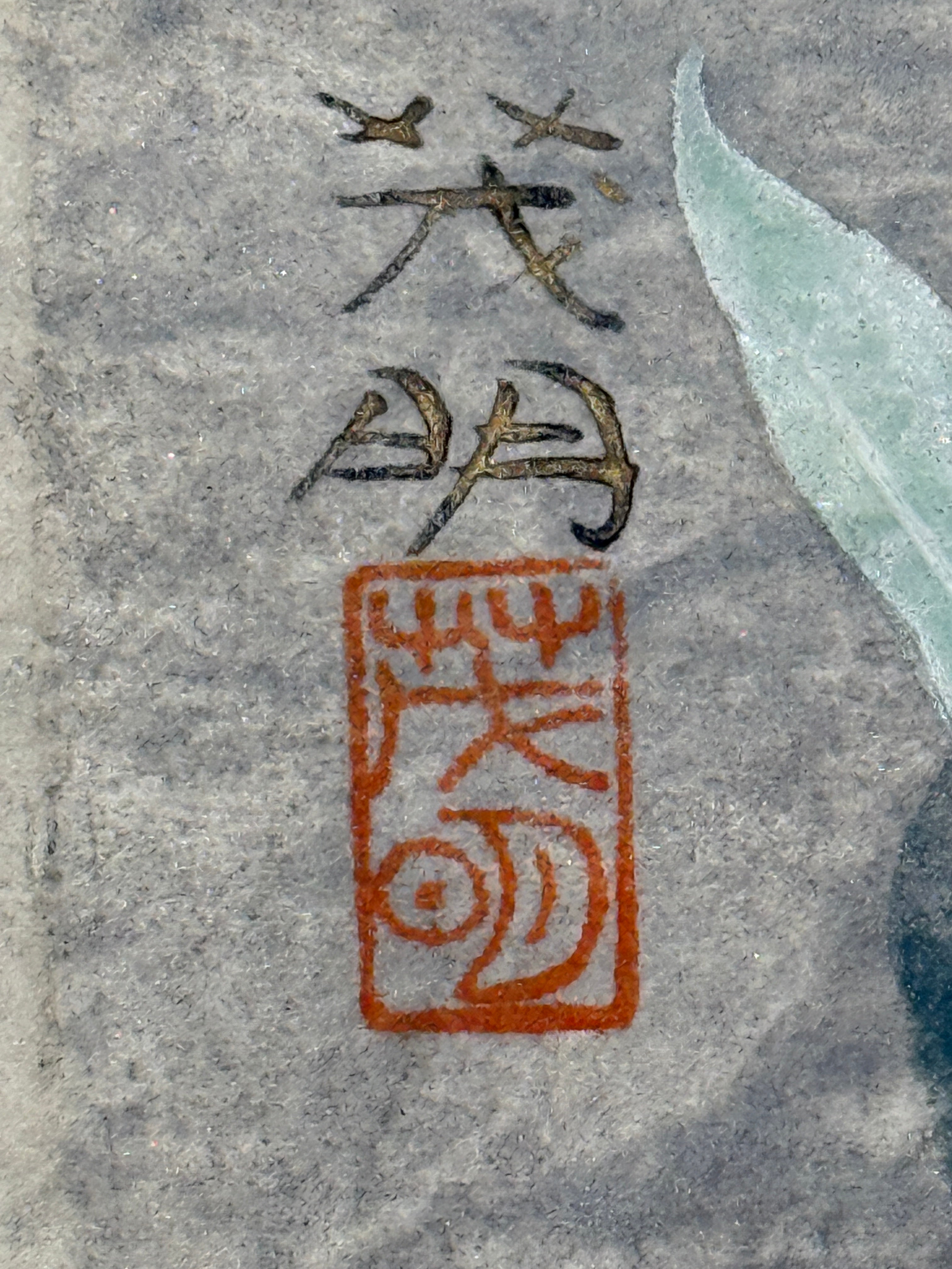 Shigeaki Kuromitsu - Chinese Bellflower (桔梗)