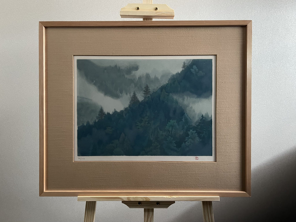 Kaii Higashiyama - Morning Clouds, from Ten Themes of Sea and Mountains(朝雲「海山十題」)