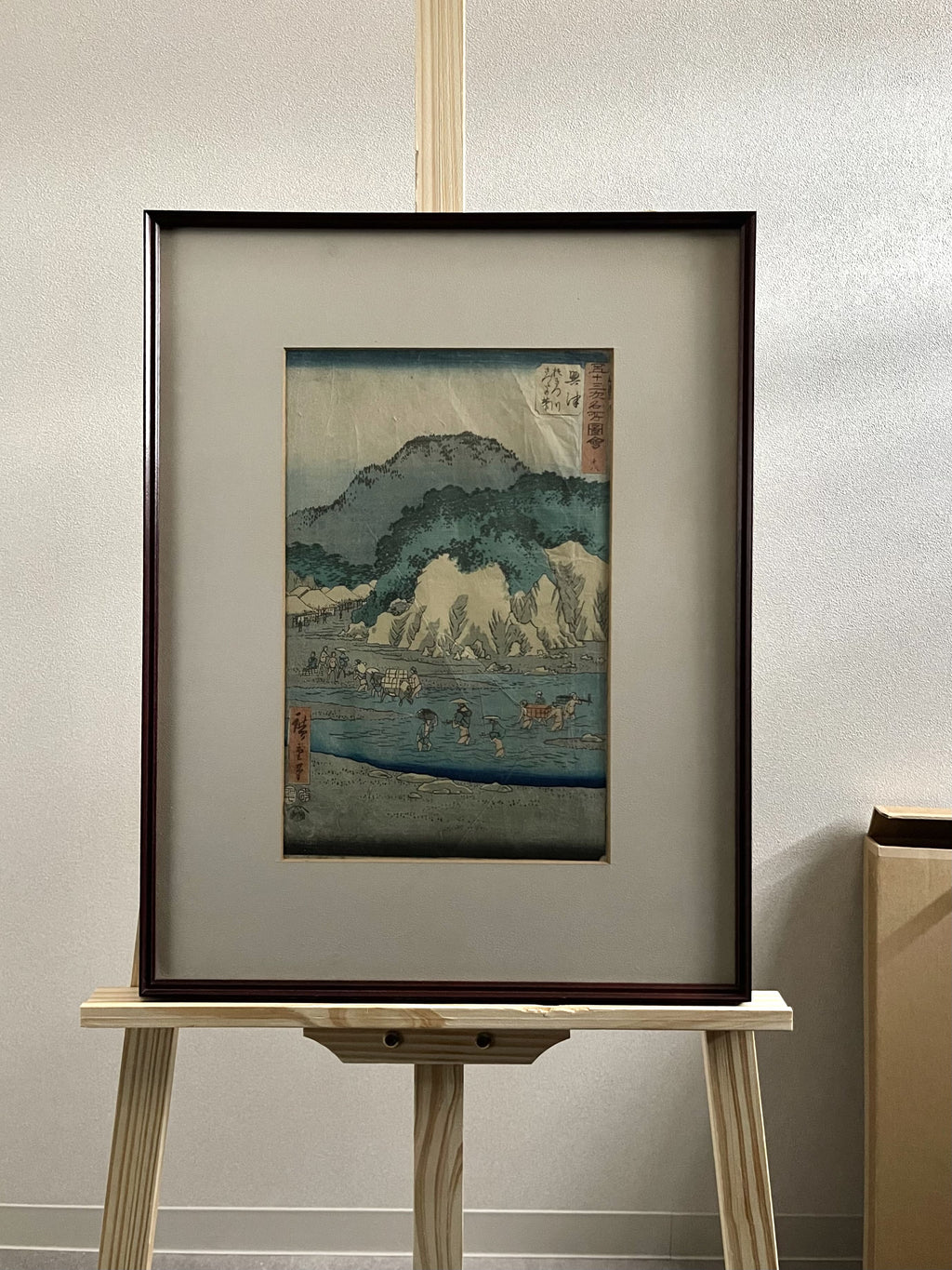 Hiroshige Utagawa - Okitsu: The Okitsu River and Satta Pass (五十三次名所図会 十八 興津 おきつ川さつたの峠)