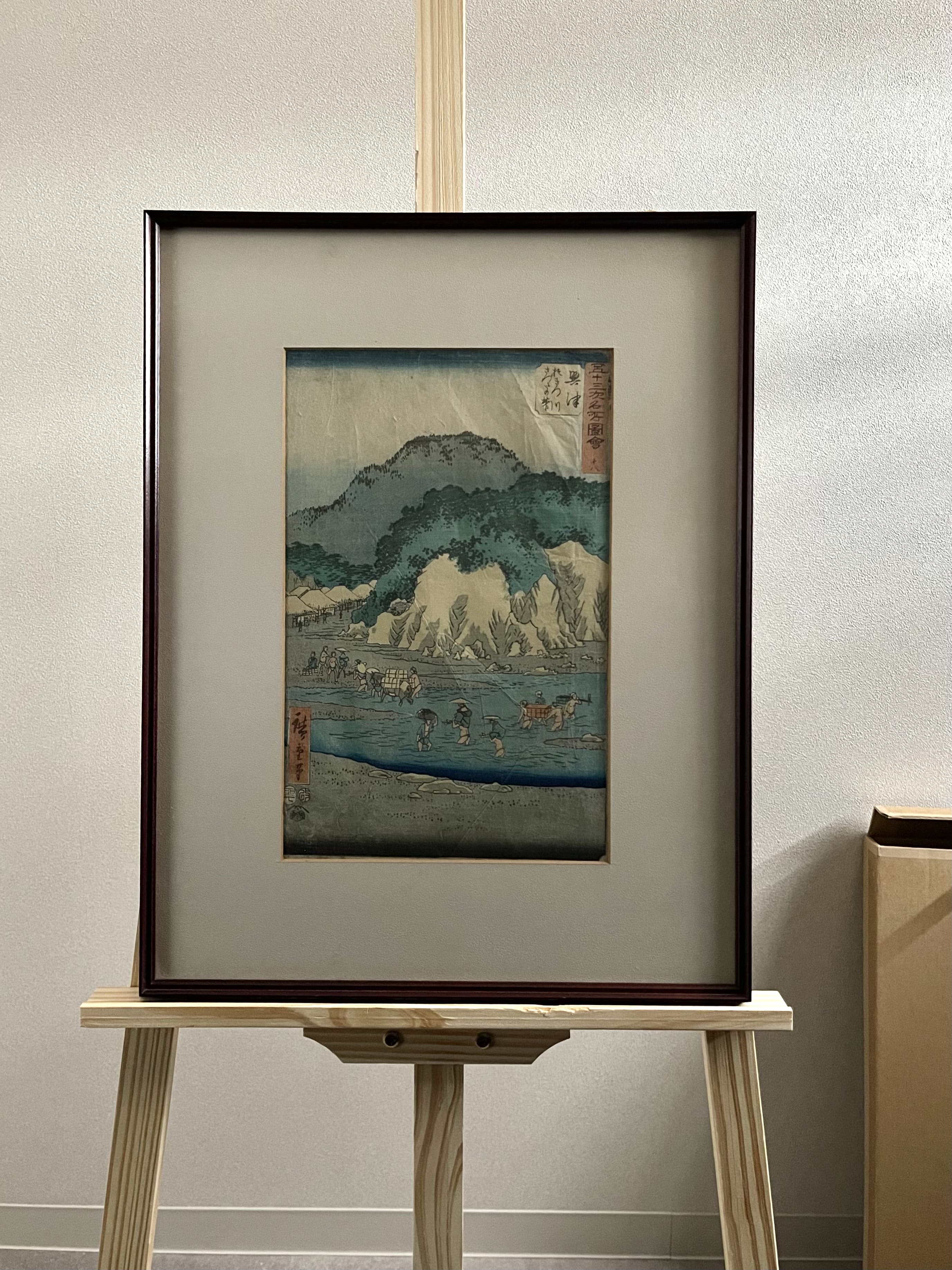 Hiroshige Utagawa - Okitsu: The Okitsu River and Satta Pass (五十三次名所図会 十八 興津 おきつ川さつたの峠)