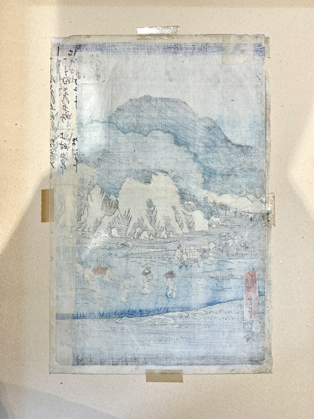 Hiroshige Utagawa - Okitsu: The Okitsu River and Satta Pass (五十三次名所図会 十八 興津 おきつ川さつたの峠)