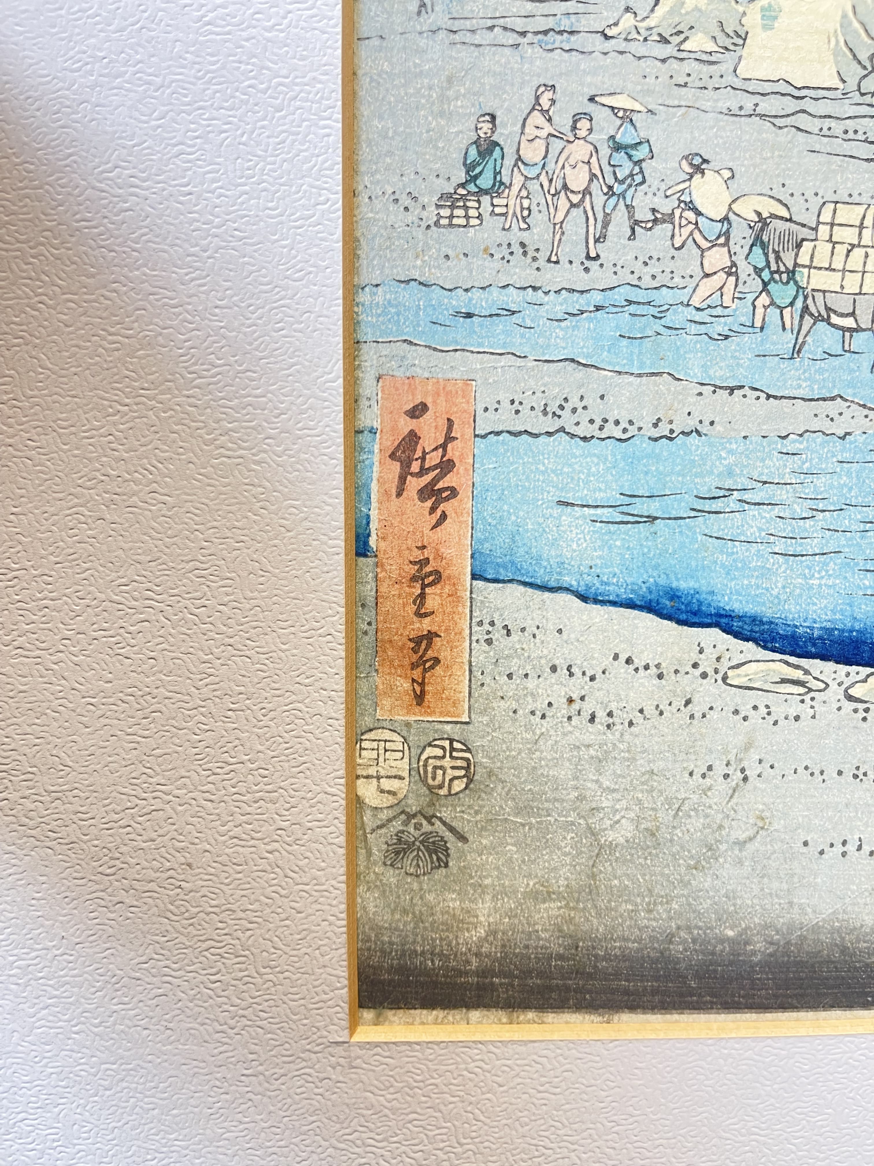 Hiroshige Utagawa - Okitsu: The Okitsu River and Satta Pass (五十三次名所図会 十八 興津 おきつ川さつたの峠)