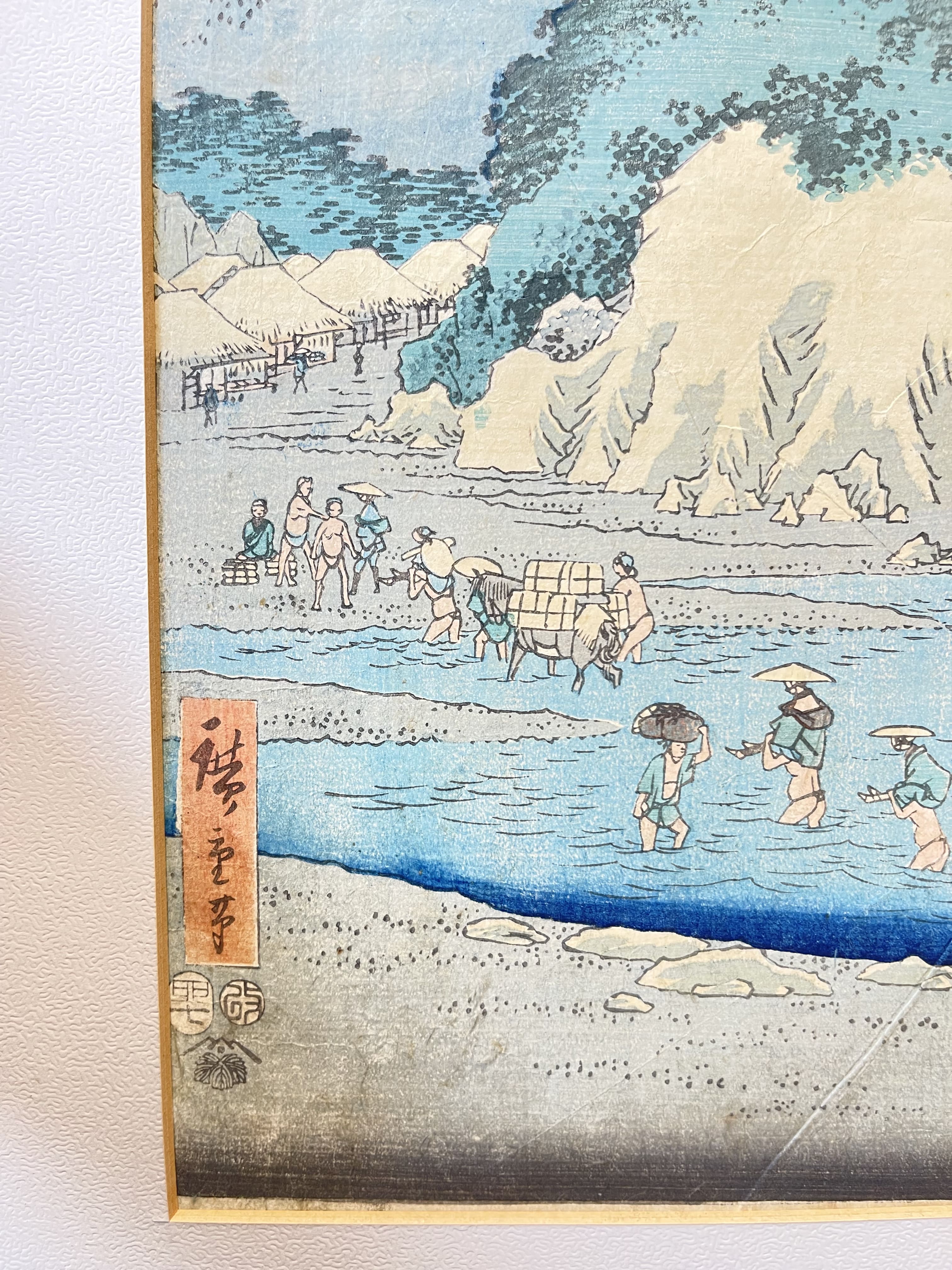 Hiroshige Utagawa - Okitsu: The Okitsu River and Satta Pass (五十三次名所図会 十八 興津 おきつ川さつたの峠)
