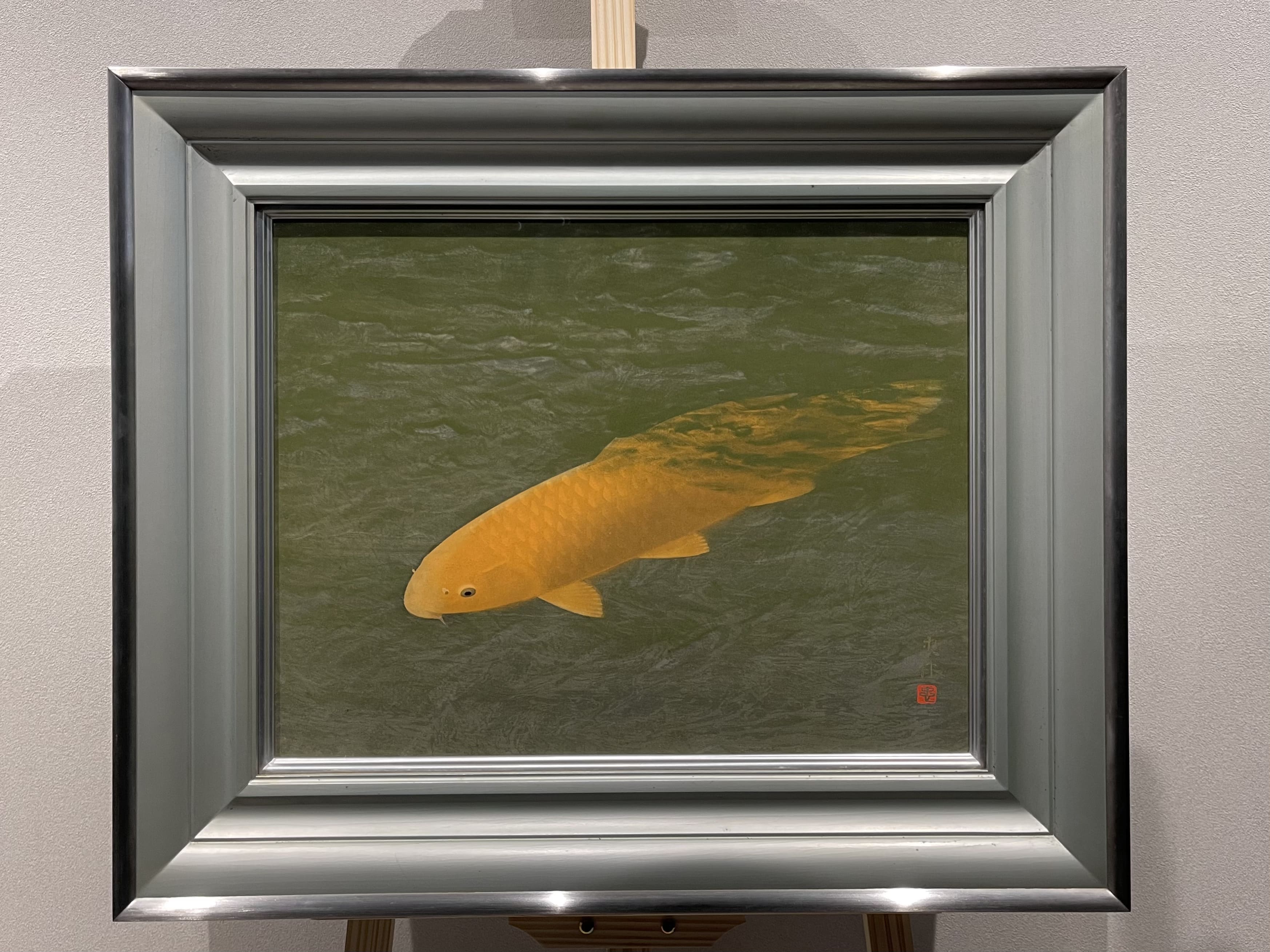 Chusaku Oyama - Carp at Play (遊鯉)