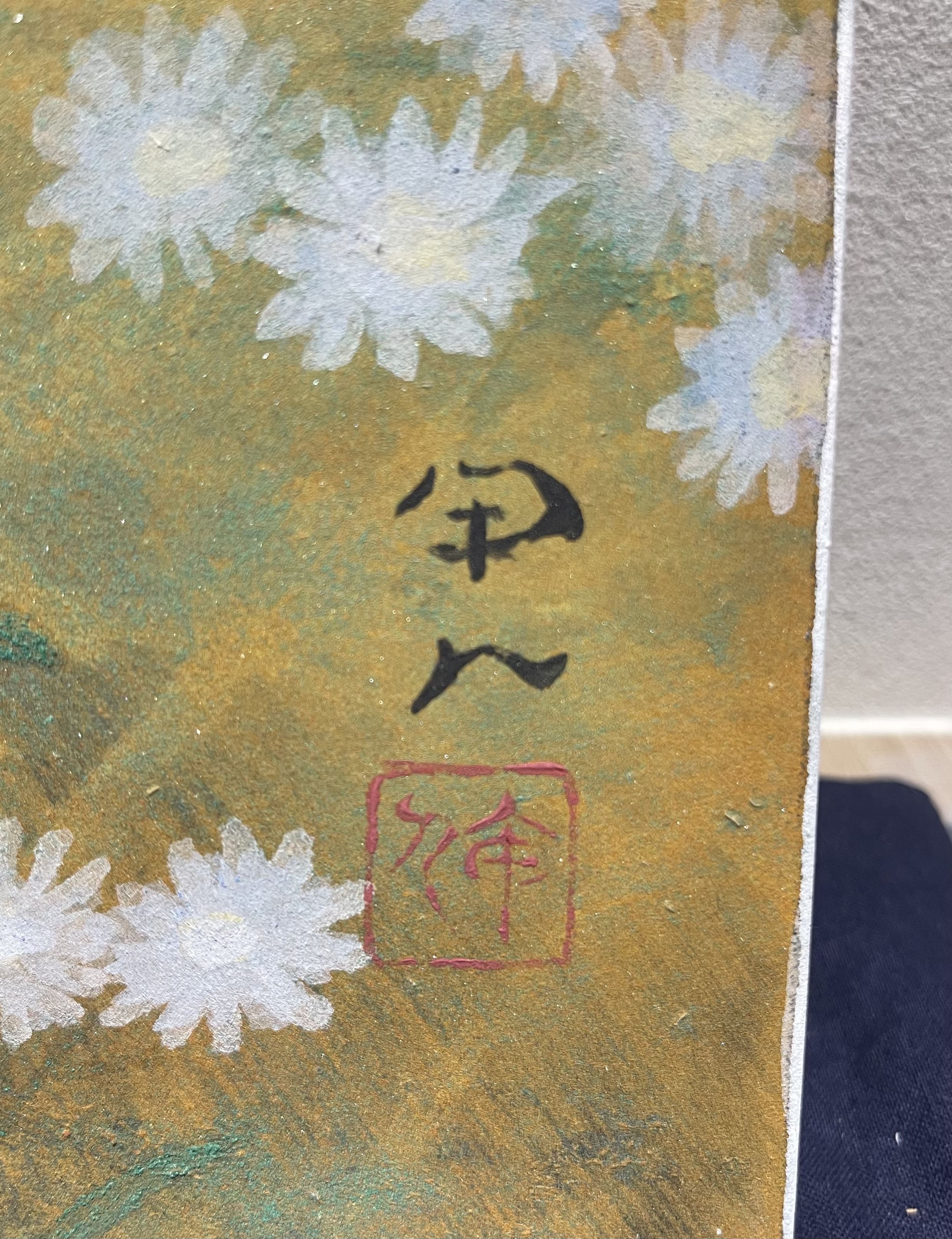 Kojin Kudo - Autumn Reverie (秋思)