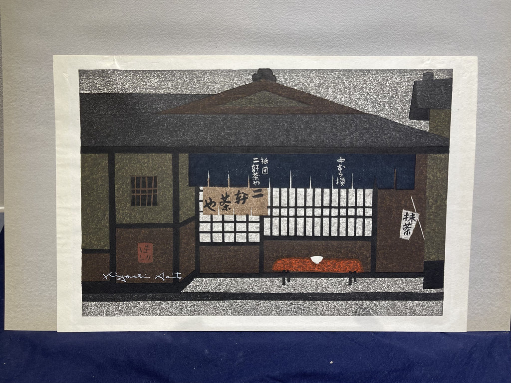 Kiyoshi Saito - Nikenchaya Teahouse, Gion (祇園 二軒茶屋)