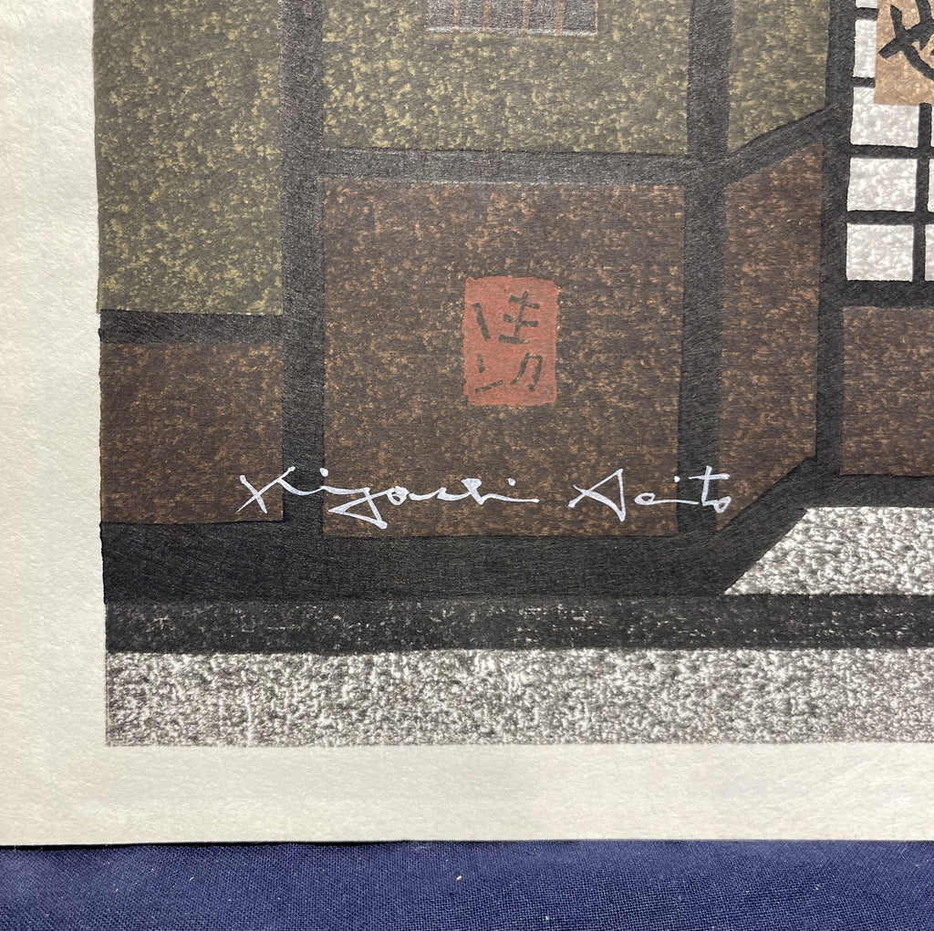 Kiyoshi Saito - Nikenchaya Teahouse, Gion (祇園 二軒茶屋)