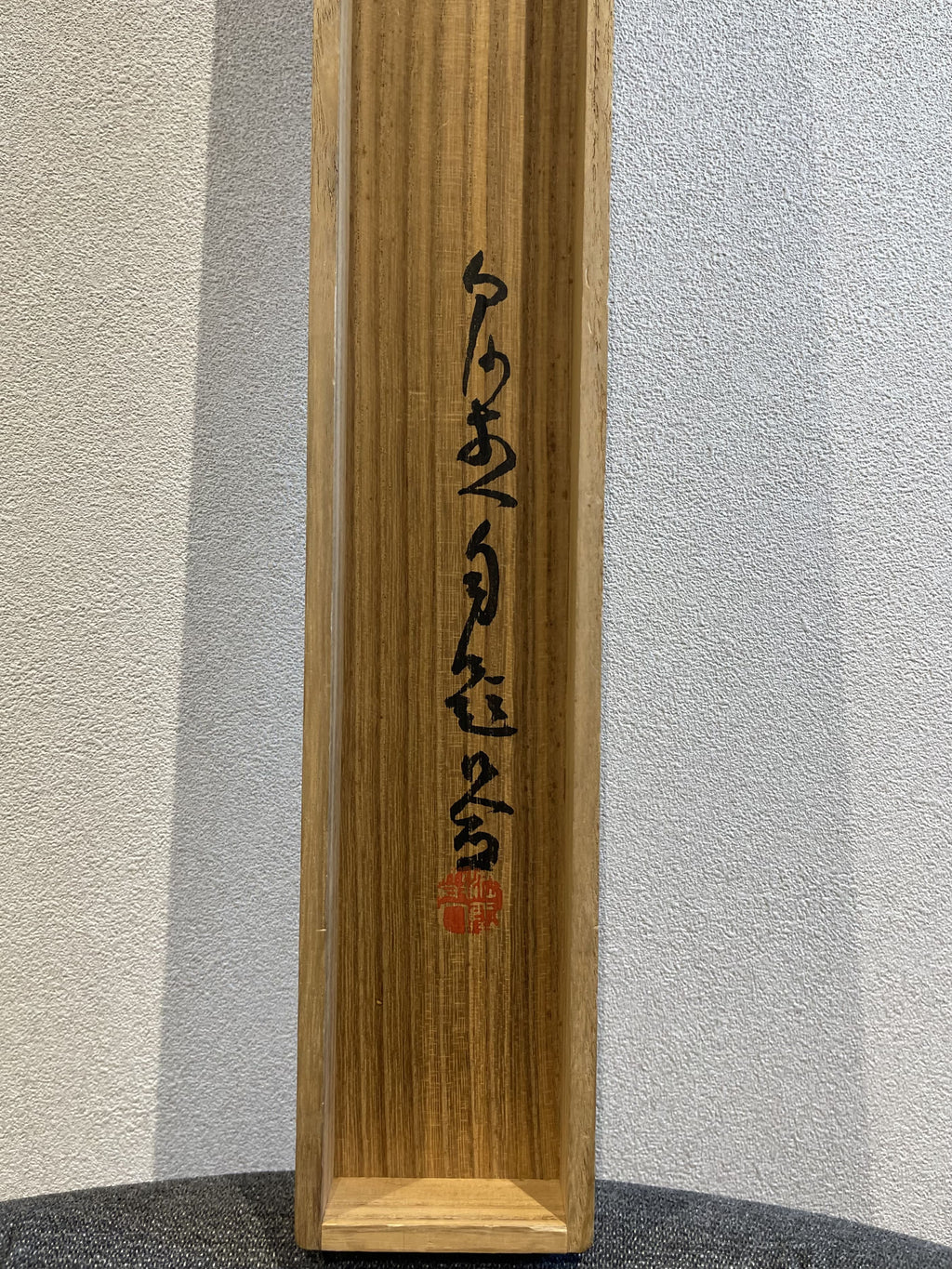 Kansetsu Hashimoto - Myna Bird in Snow (雪中哥鳥)